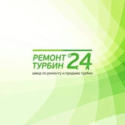 Ремонт турбин 24