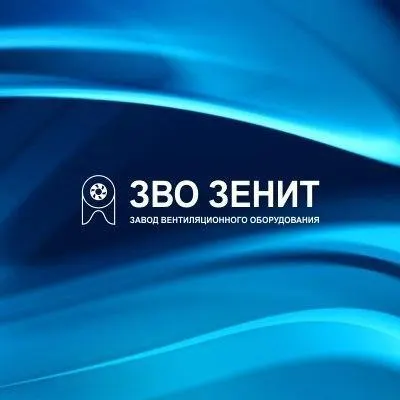 ЗЕНИТ